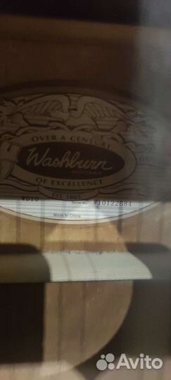 Акустическая гитара