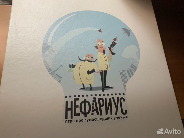 Игра настольная Нефариус