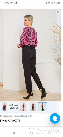 Блузка женская 50 размер