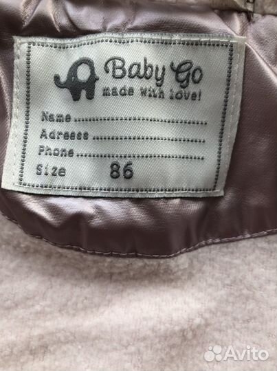 Ветровка для девочки 86