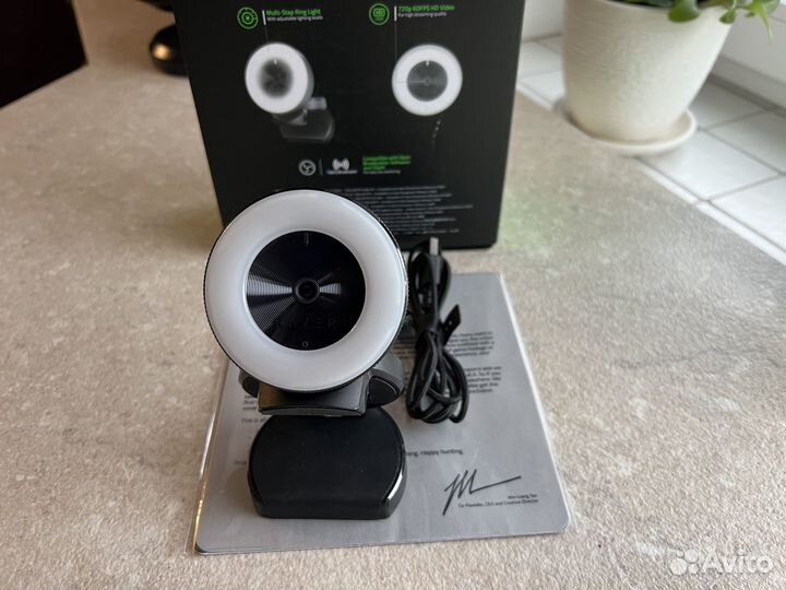 Razer kiyo
