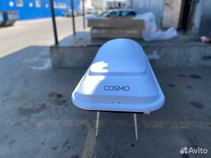 Автобокс 485 л (новый), Yuago Cosmo