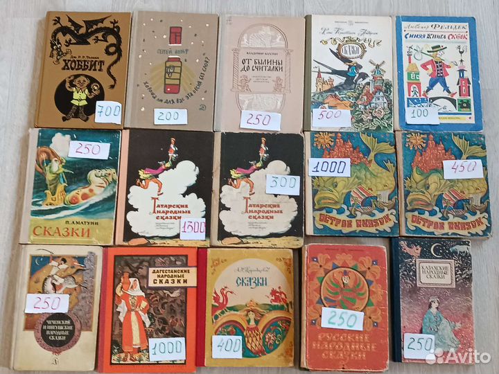 Сказки для детей