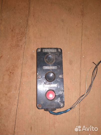 Пульт управления СССР 3 кнопки