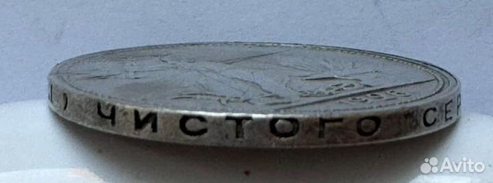 Юбилейная монета 100 лет