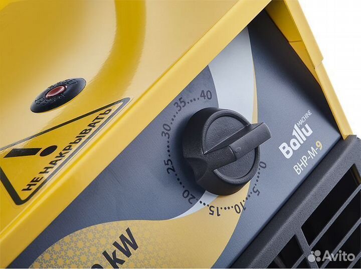 Тепловая пушка электрическая Ballu BHP-M-9