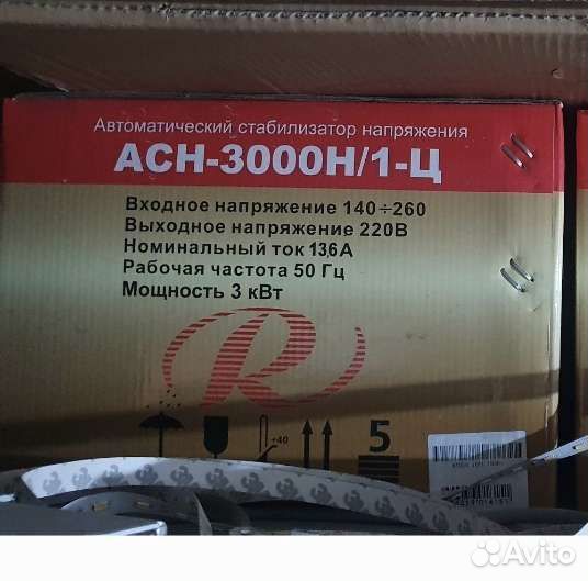 Стабилизатор Ресанта LUX асн-3000Н/1-Ц (3 кВт)