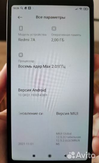 Смартфон Xiaomi Redmi7A