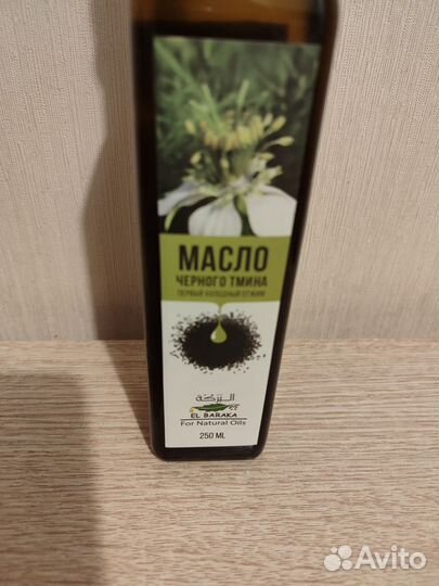 Масло черного тмина холодного отжима египет