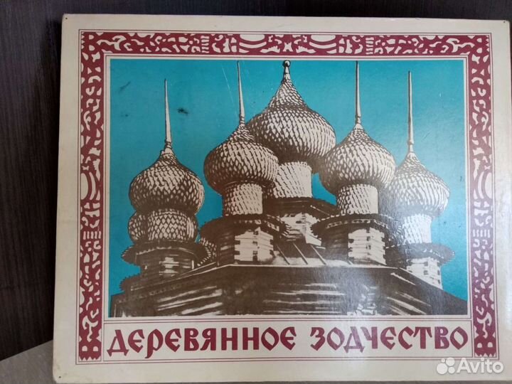 Спички. Коллекционная коробка