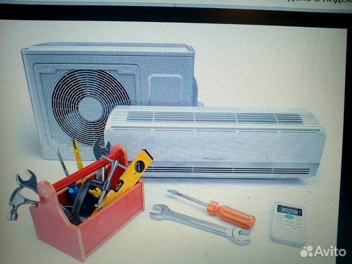 Установка сплит-систем,Закладка трассы,Чистка