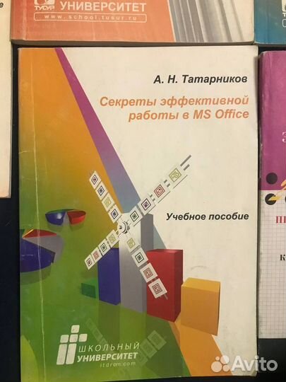 Книги по информатике. Учебники. Пособия