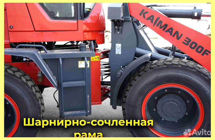 Фронтальный погрузчик Kaiman 300F, 2023