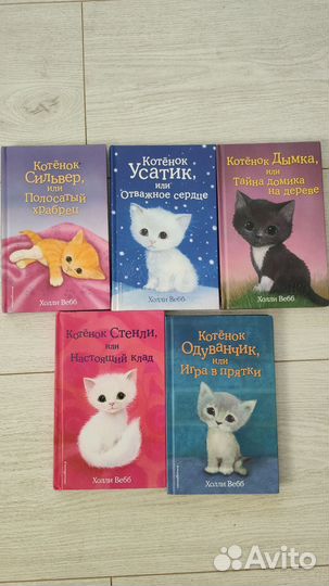 Книжки для детей