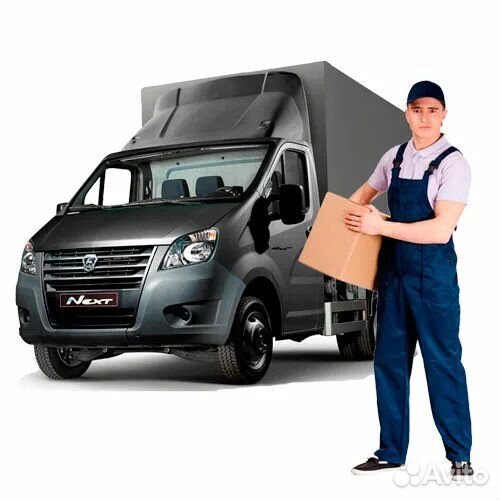 Грузчики, разнорабочие работаем 24/7