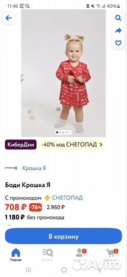 Боди для девочки 68 74 новогоднее