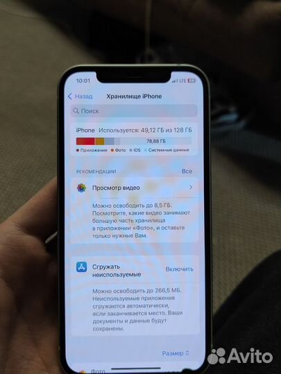 iPhone 12, 128 ГБ