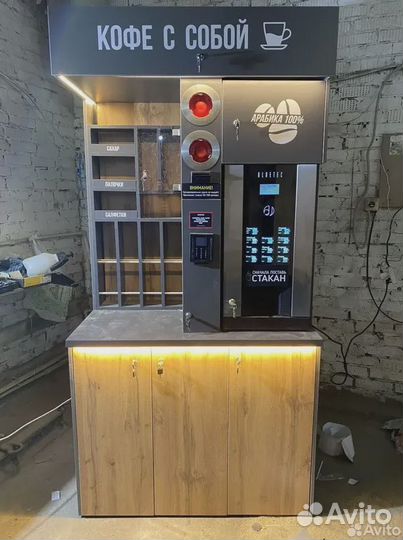 Кофейня самообслуживания