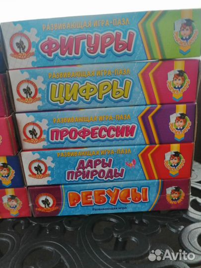 Детские развивающие игры