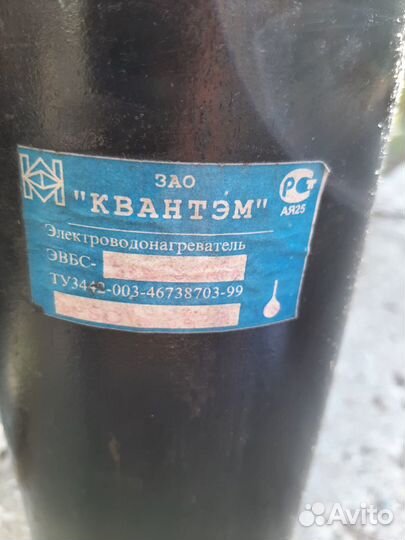 Электрический котел Квантэм эвбс 9 квт(3,6,9)