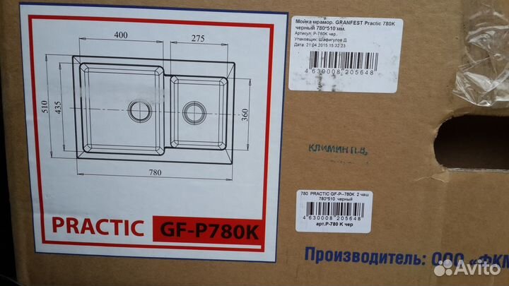 Продаю мойку GranFest Practic GF-P780K