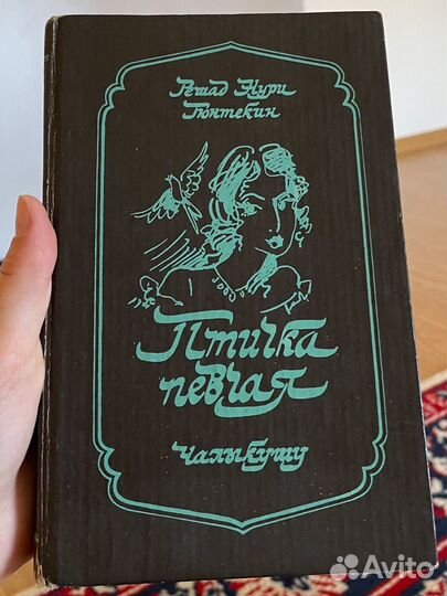 Королек птичка певчая