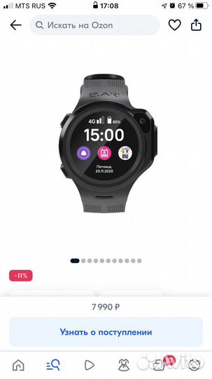 Детские часы elari 4g