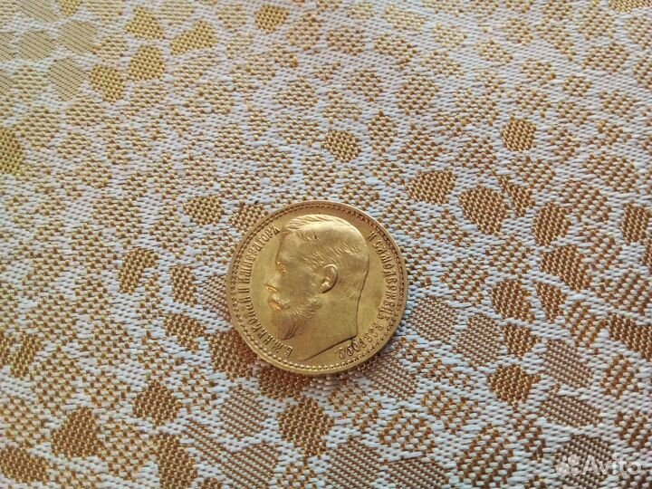 Царские золотые монеты