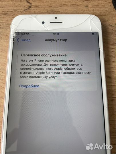 iPhone 6S Plus, 64 ГБ