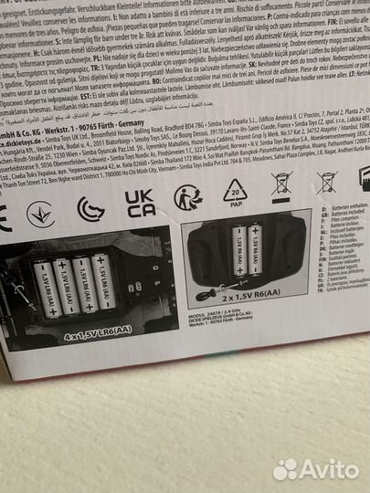 Машина на радиоуправлении
