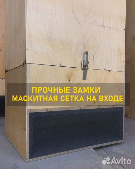 Шумобокс для асика