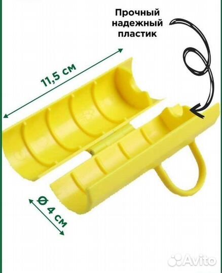 Шипосниматель (очиститель, страйпер) для цветов