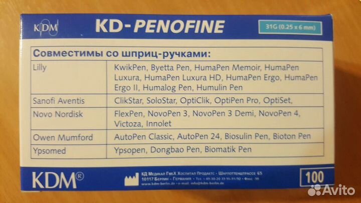 Иглы для шприц-ручек