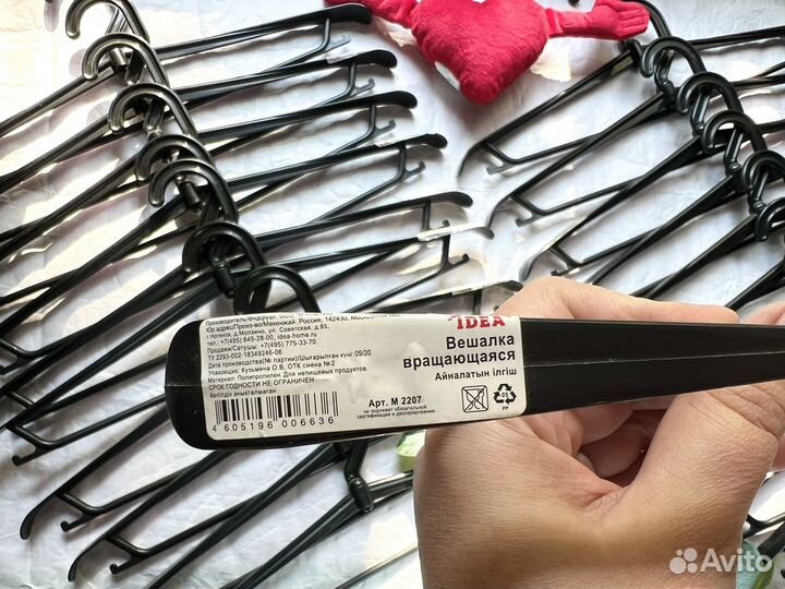Вешалки плечики взрослые