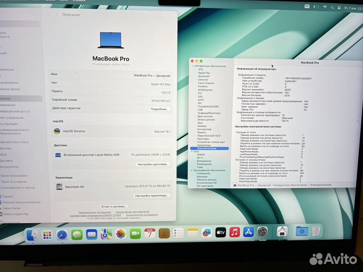 MacBook Pro 16 M3 Max 128Gb 1Tb в идеале