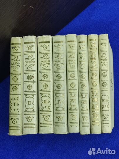 Пушкин А.С. Собрание сочинений в 8 томах 1970г