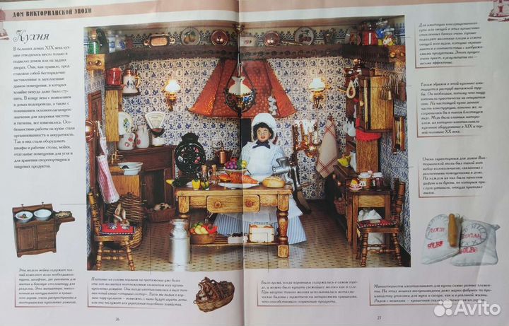 Журналы Deagostini 