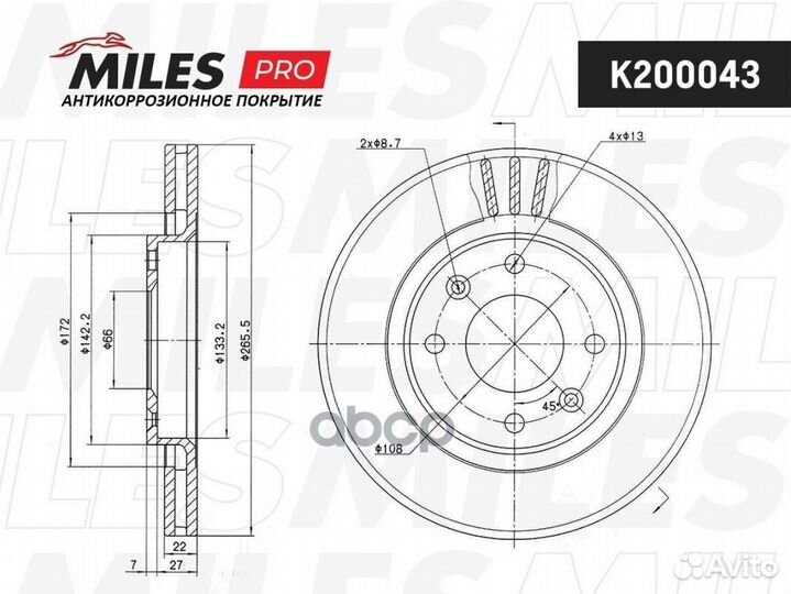 Диск тормозной передний citroen C3/C4/C5 03/BER