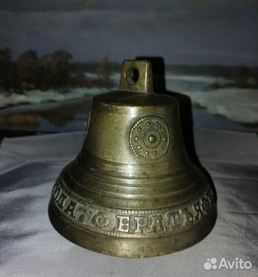 Колокол Братья Гамулины в Павлове 1877г №1.Бронза