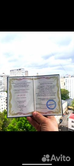 Обучения корочки удостоверение переподготовка