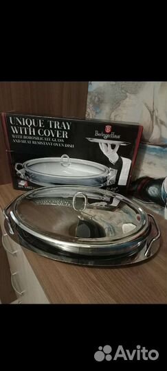 Стеклянное блюдо для подачи горячего 3 литра