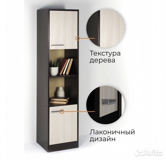 Пенал Дебют
