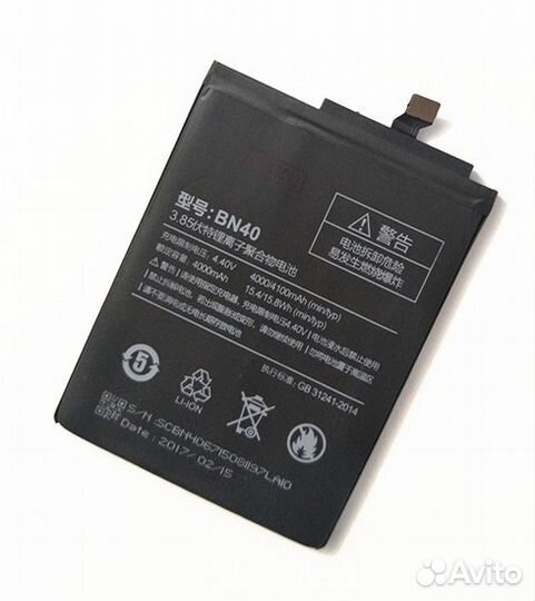 Оригинал Аккумулятор Xiaomi Redmi 4 Pro (BN40)
