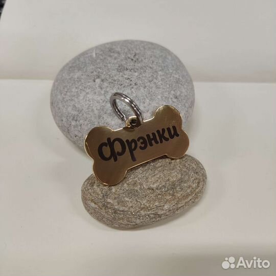 Адресник с гравировкой