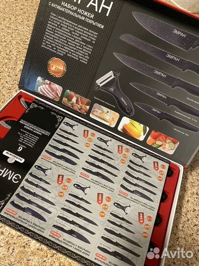 Нож керамический