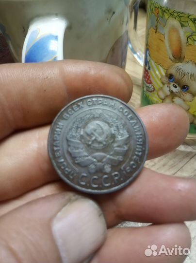 Монеты СССР