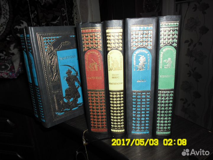 Всемирная история в романах,Степан Разин