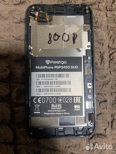 Дисплей Prestigio MultiPhone PSP3450 в раме