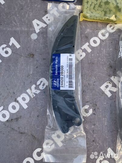 Комплект цепи грм kia rio 3 solaris 1