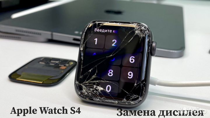 Ремонт Apple Watch